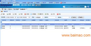 科邦物流軟件增值業務 產品服務、生產廠家與價格解析