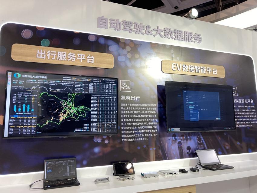 數聚沈陽 智聯未來——2020全球工業互聯網大會開幕側記