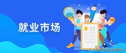 赴保加利亞投資，信息技術咨詢服務領域合作前景廣闊